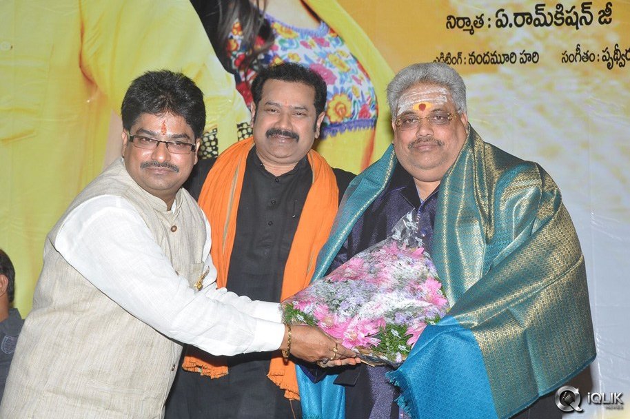 Namasthe-Movie-Audio-Launch